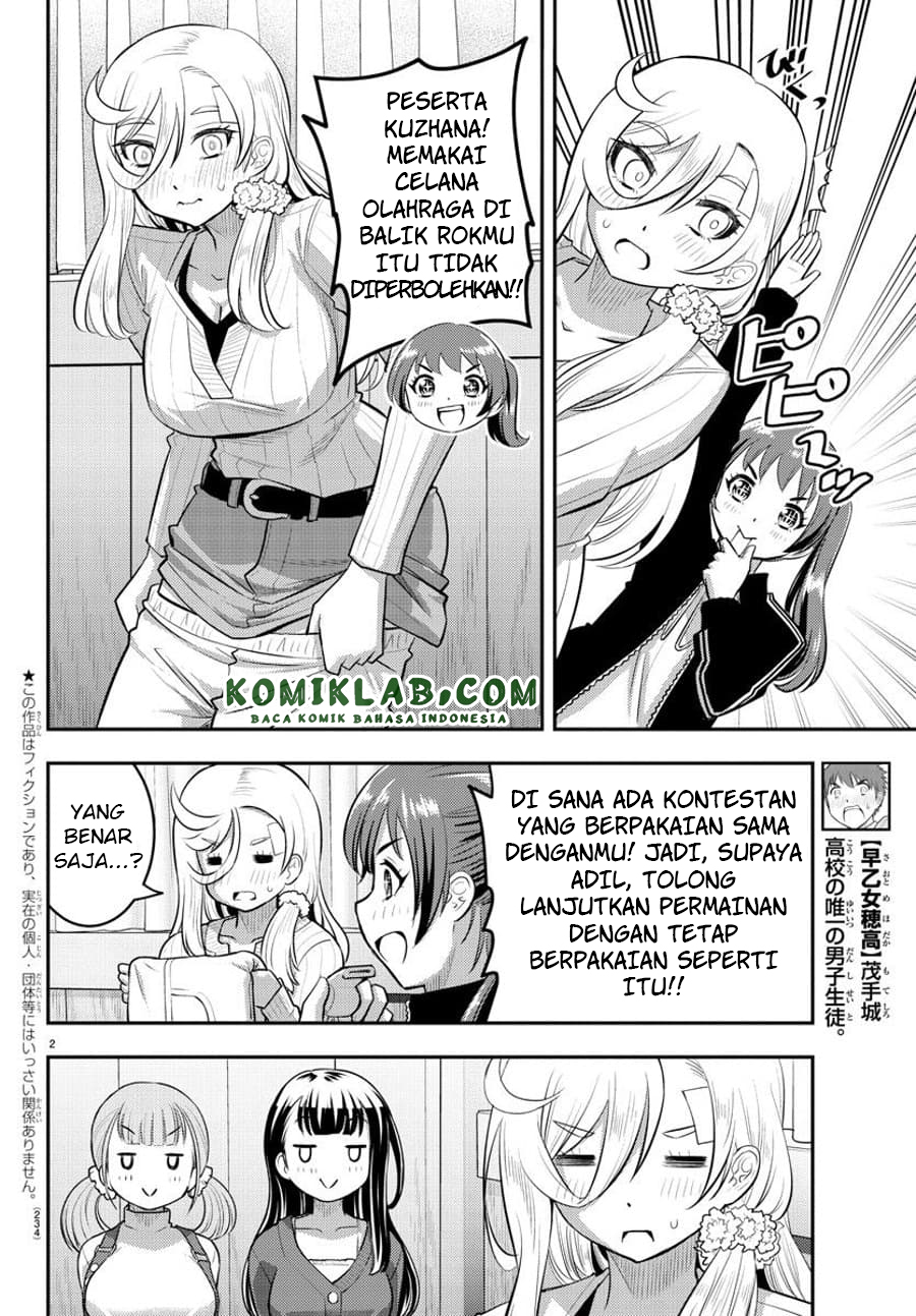 Yankee JK Kuzuhana-chan